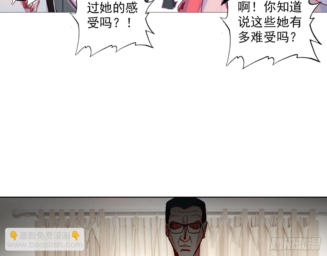 骄傲的囚牢（下）(1/2)-第83话