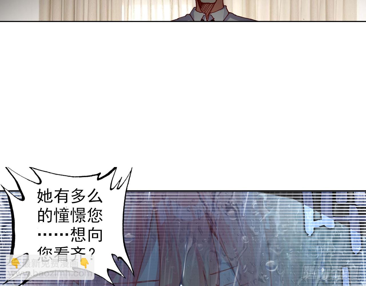骄傲的囚牢（下）(1/2)-第83话