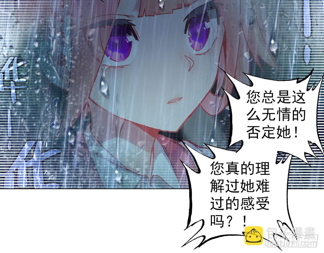 骄傲的囚牢（下）(1/2)-第83话