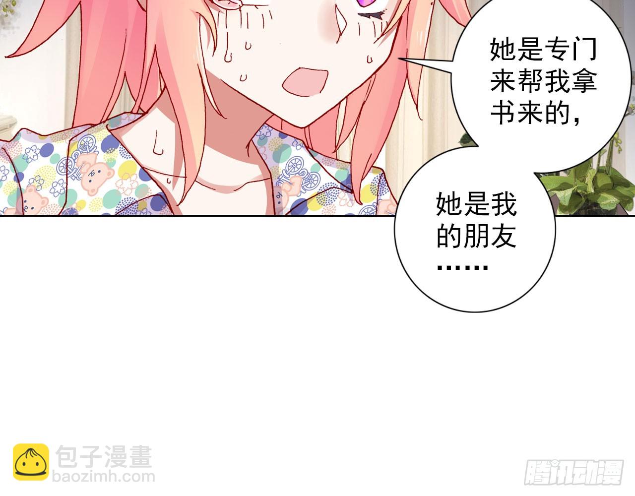 骄傲的囚牢（下）(1/2)-第83话