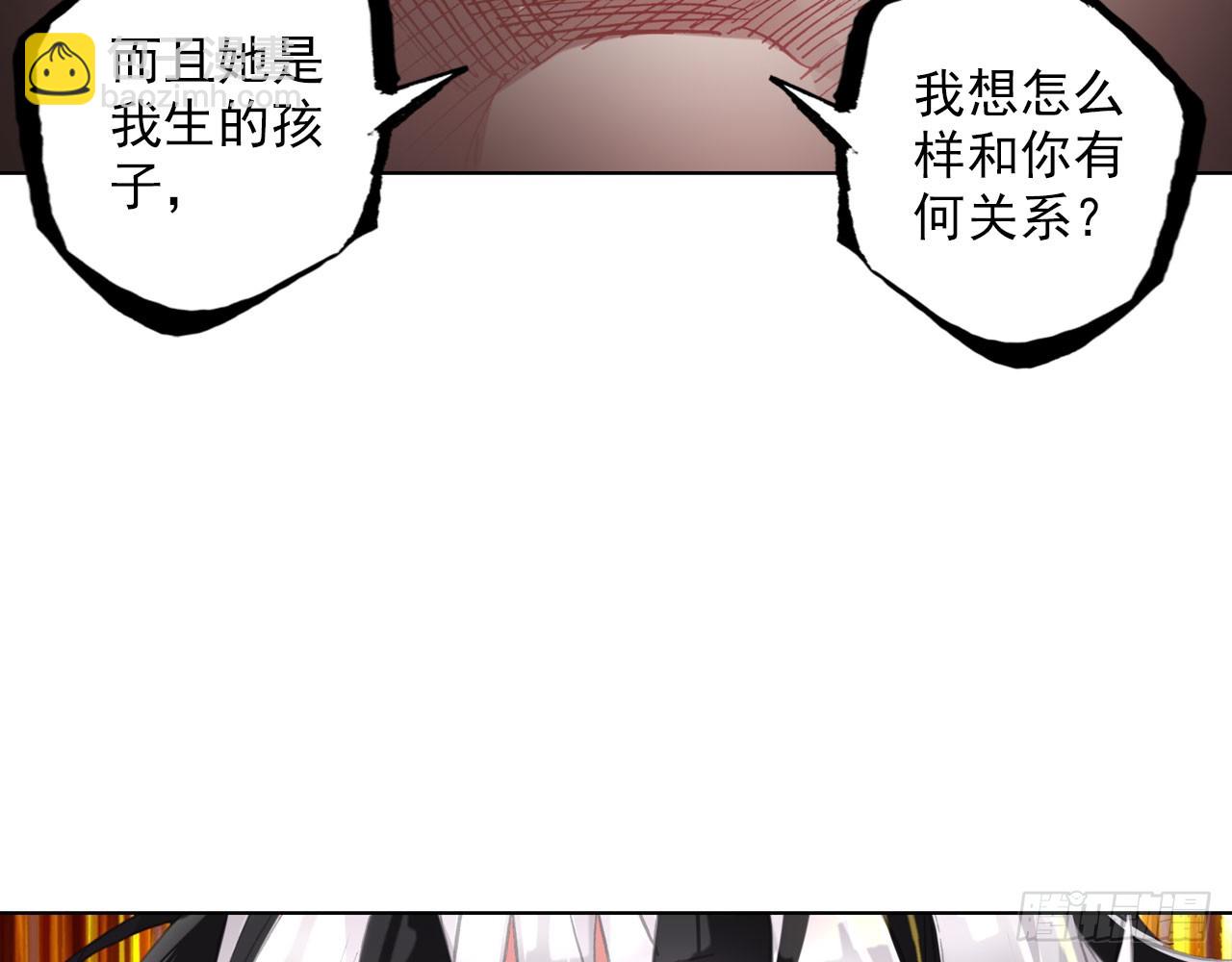 骄傲的囚牢（下）(1/2)-第83话