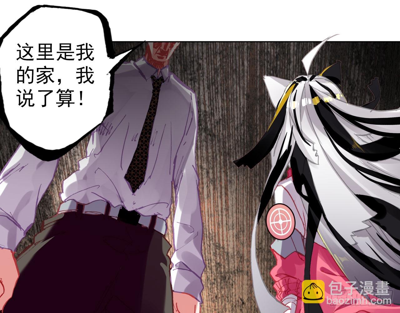骄傲的囚牢（下）(1/2)-第83话