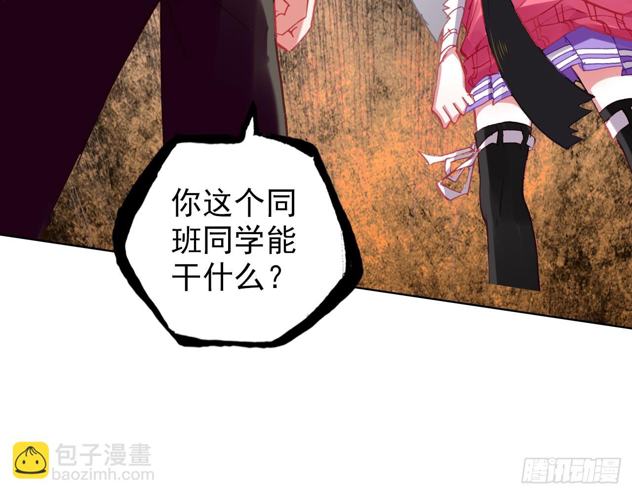 骄傲的囚牢（下）(1/2)-第83话