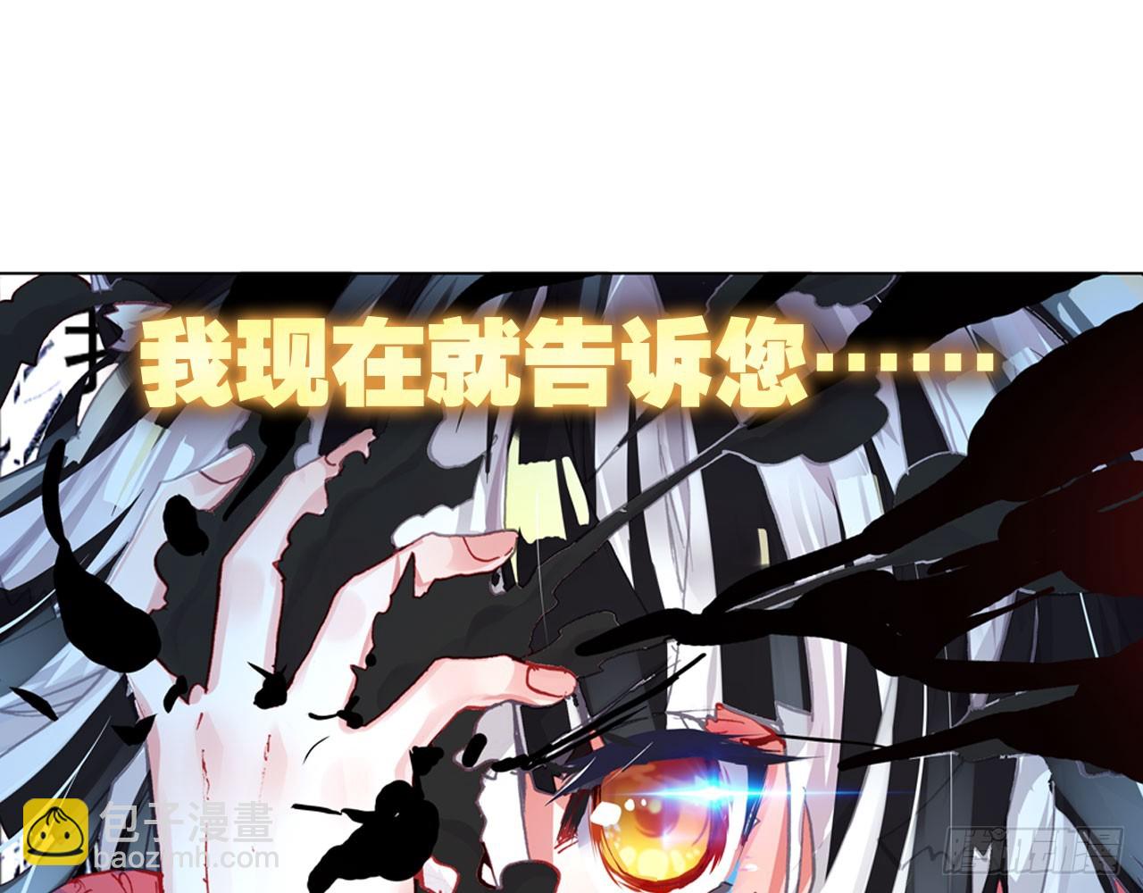 骄傲的囚牢（下）(1/2)-第83话