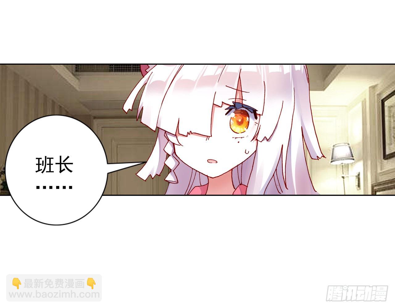 骄傲的囚牢（下）(1/2)-第83话
