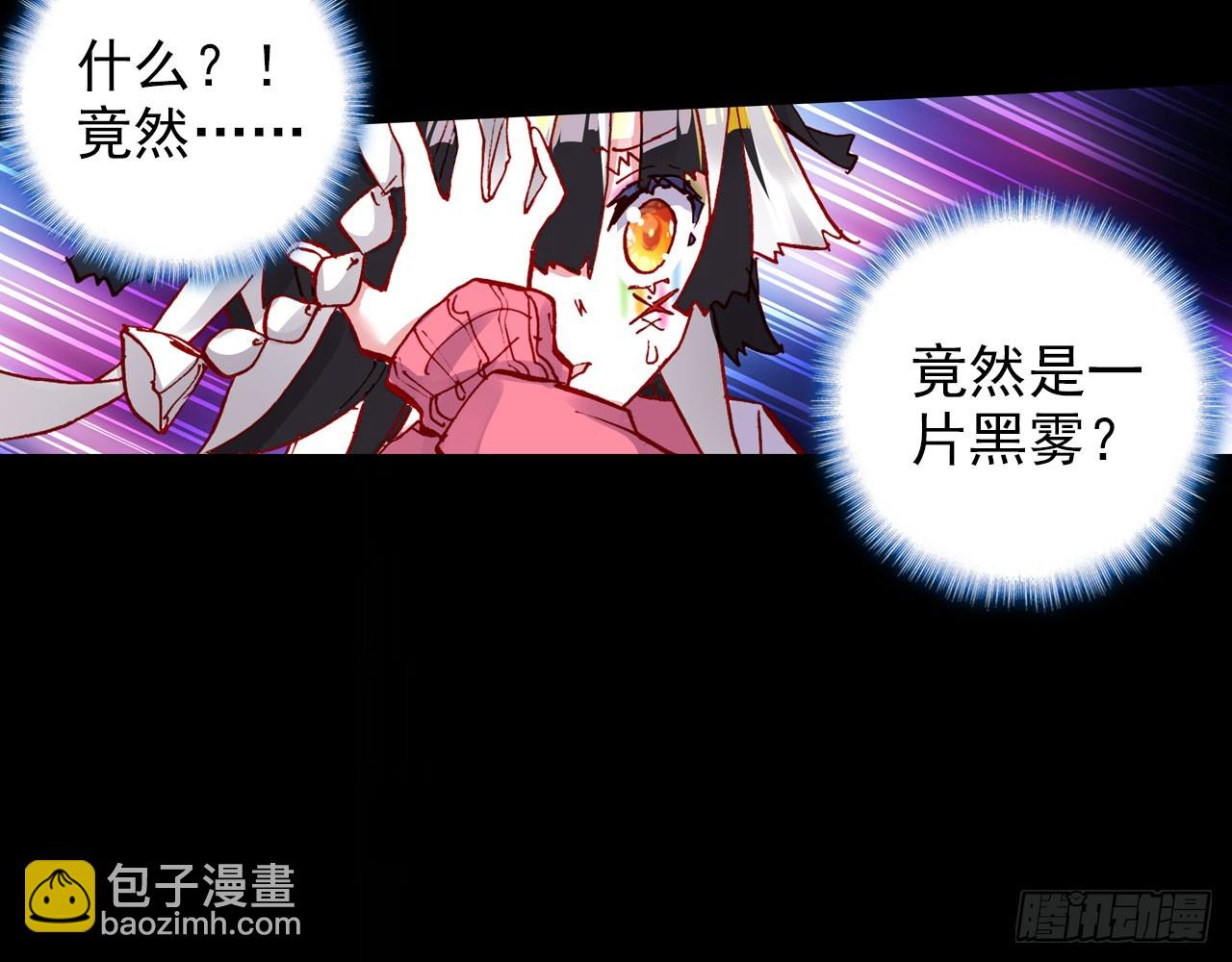 骄傲的囚牢（下）(1/2)-第83话