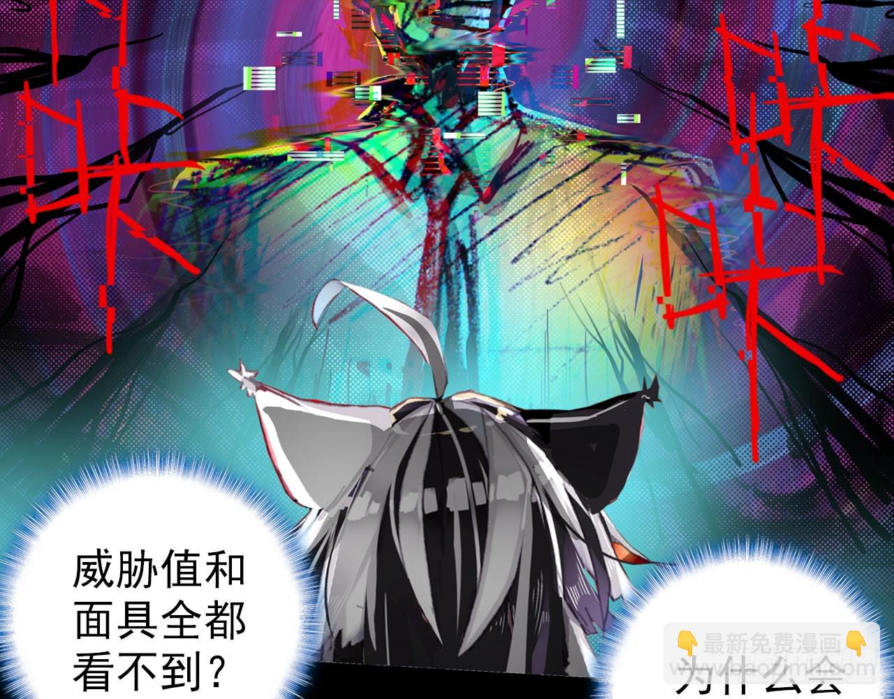 骄傲的囚牢（下）(1/2)-第83话