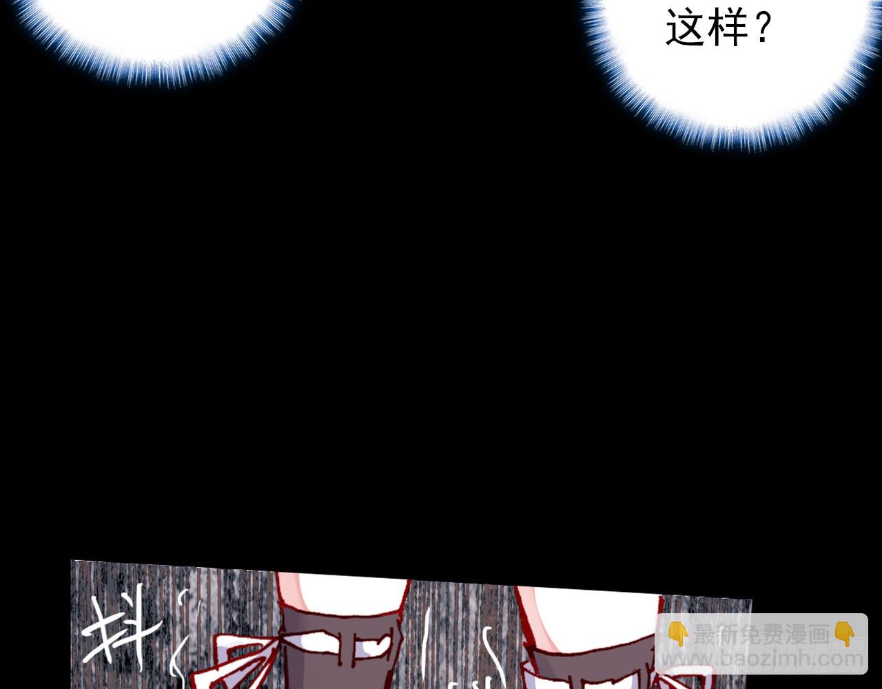 骄傲的囚牢（下）(1/2)-第83话