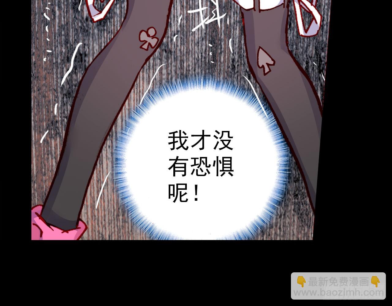 骄傲的囚牢（下）(1/2)-第83话