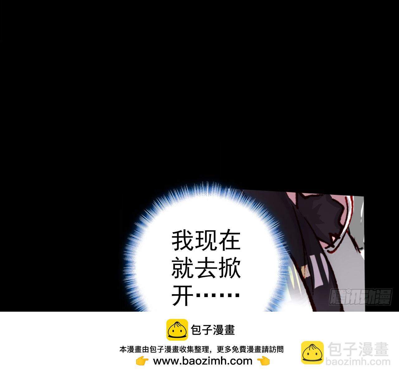 骄傲的囚牢（下）(1/2)-第83话
