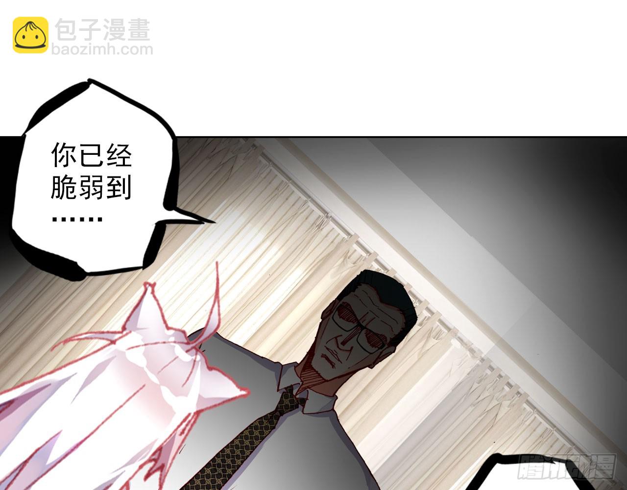 骄傲的囚牢（下）(1/2)-第83话