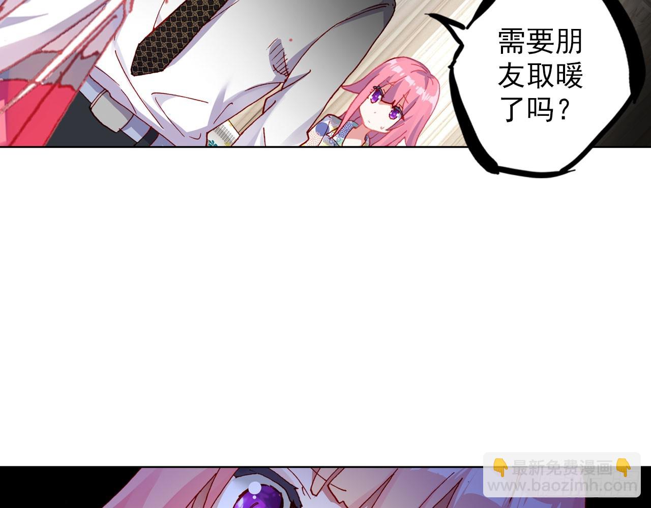 骄傲的囚牢（下）(1/2)-第83话