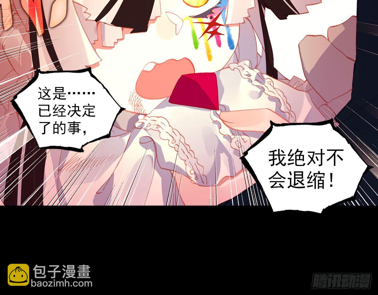 轮回之悔（下）(1/2)-第85话
