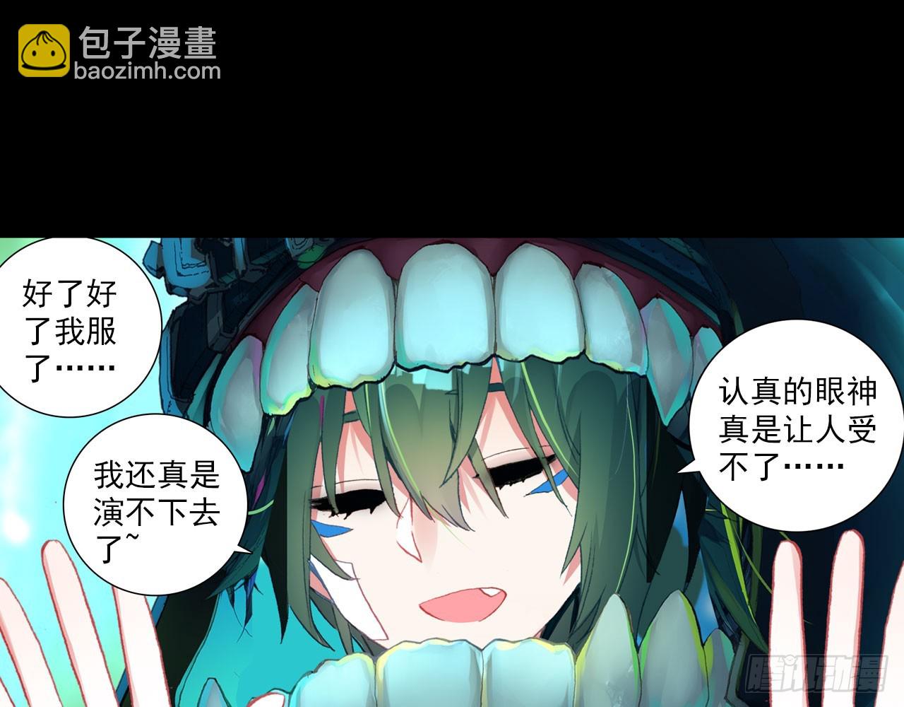 轮回之悔（下）(1/2)-第85话