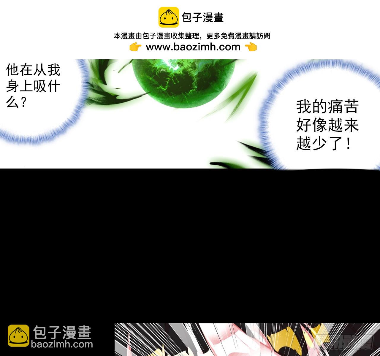 轮回之悔（下）(1/2)-第85话