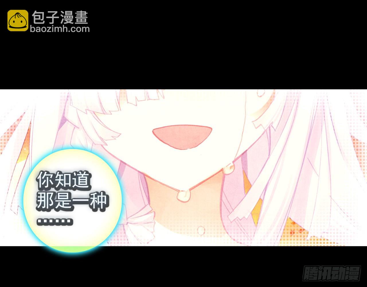 轮回之悔（下）(1/2)-第85话