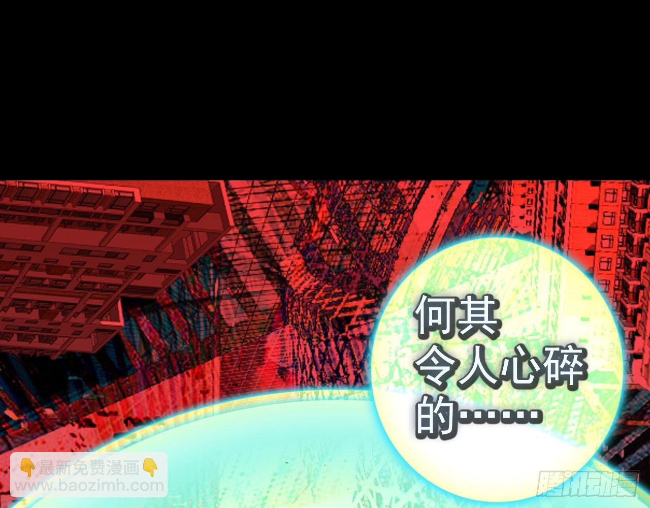 轮回之悔（下）(1/2)-第85话