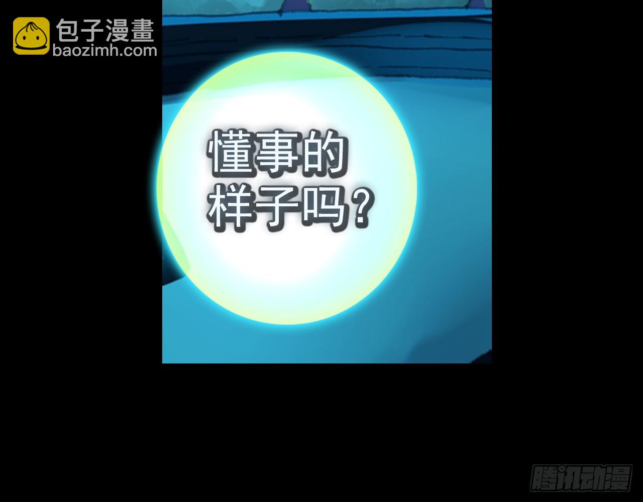 轮回之悔（下）(1/2)-第85话