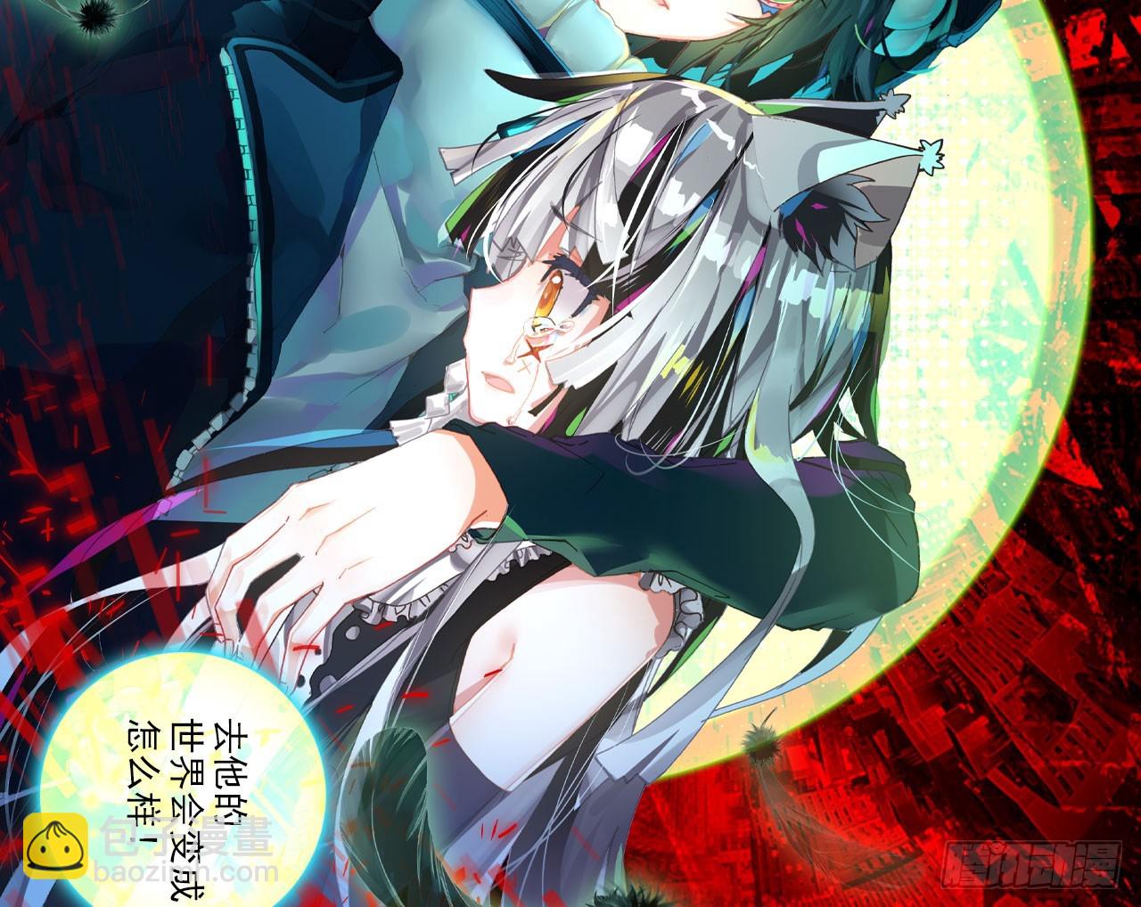 轮回之悔（下）(1/2)-第85话