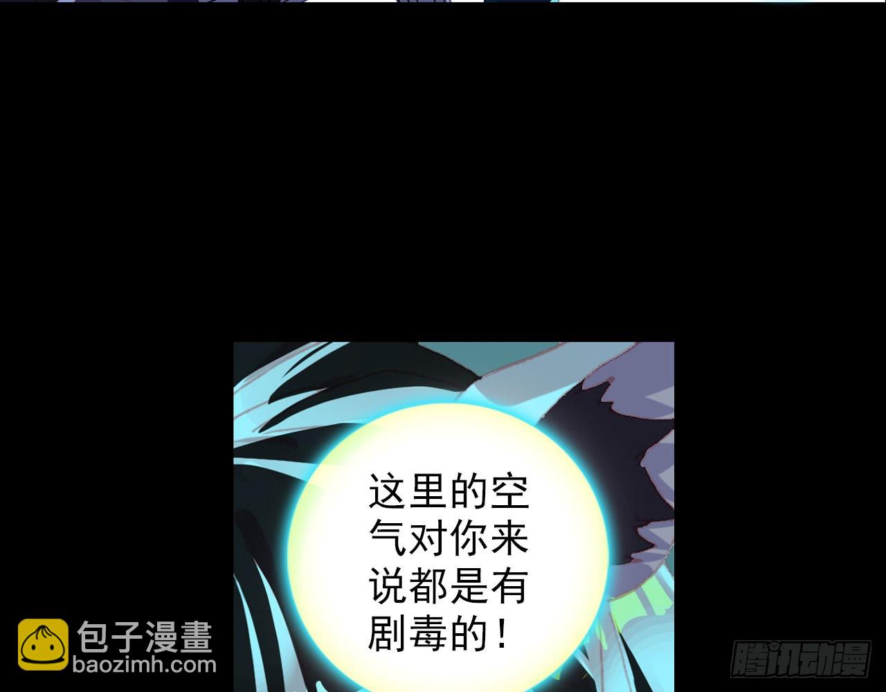轮回之悔（下）(1/2)-第85话