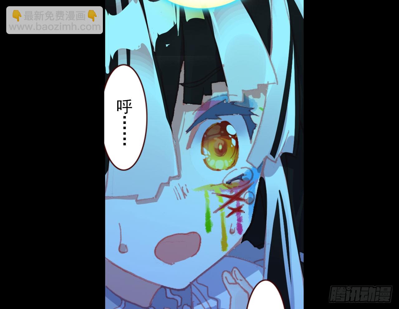 轮回之悔（下）(1/2)-第85话