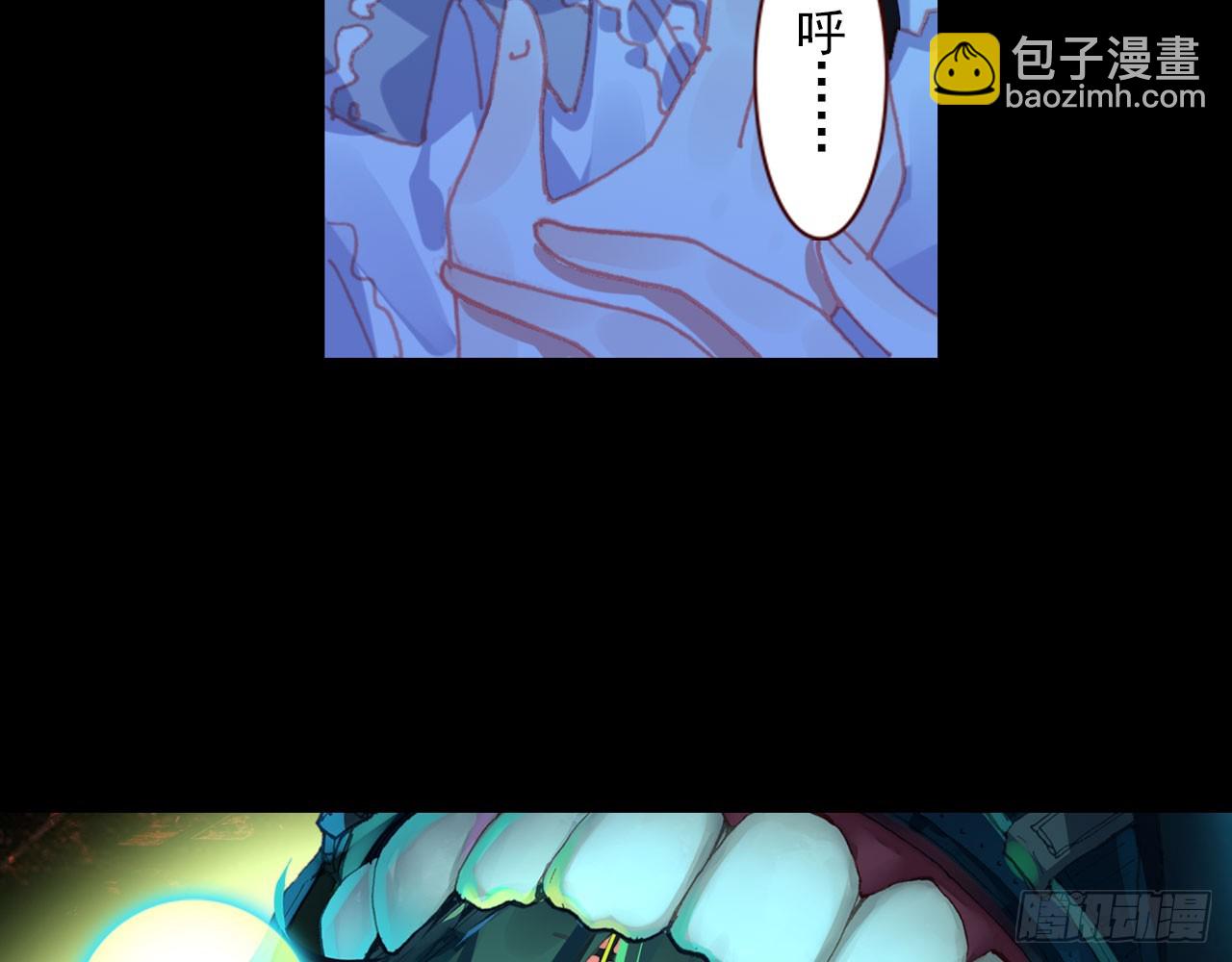 轮回之悔（下）(1/2)-第85话