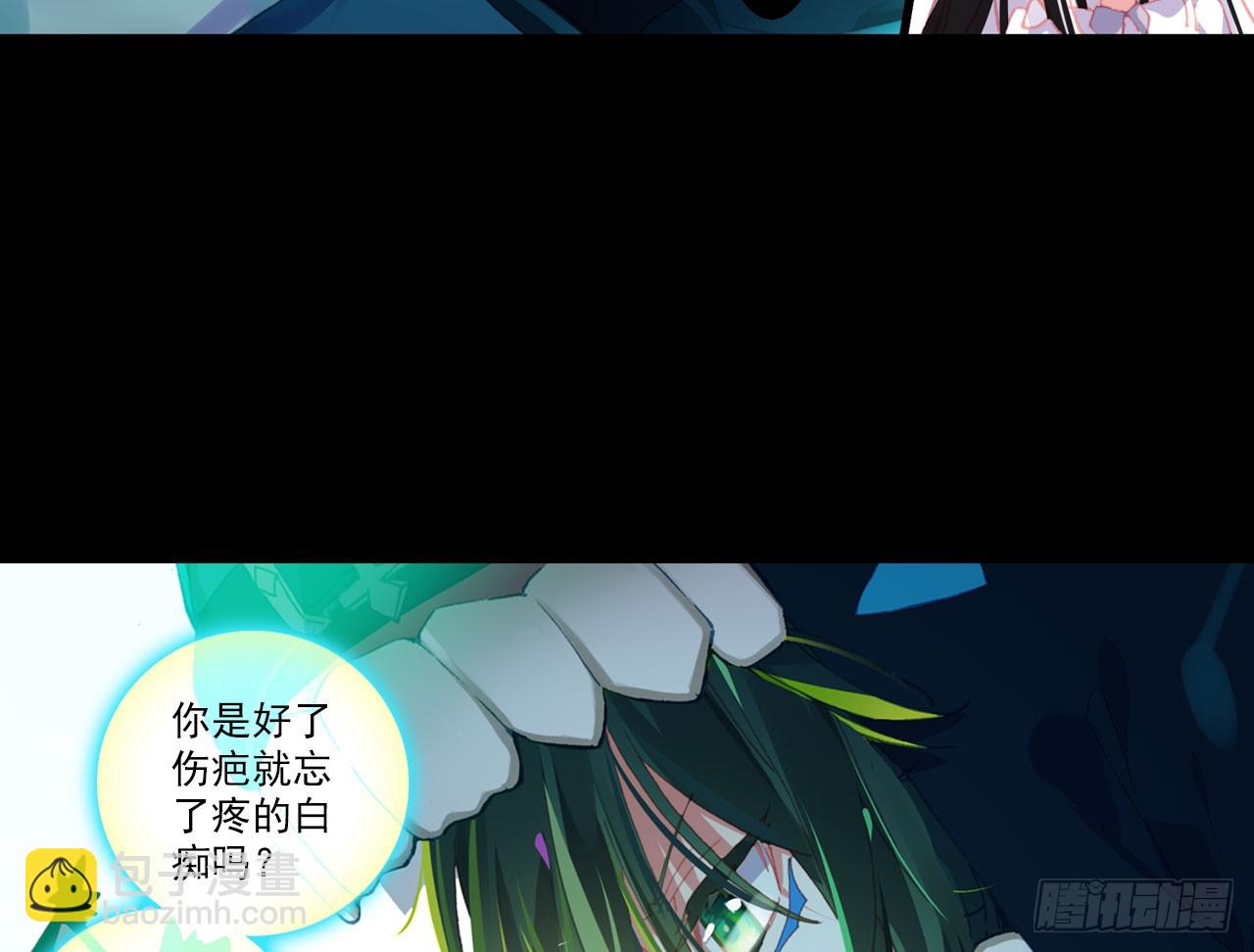轮回之悔（下）(1/2)-第85话
