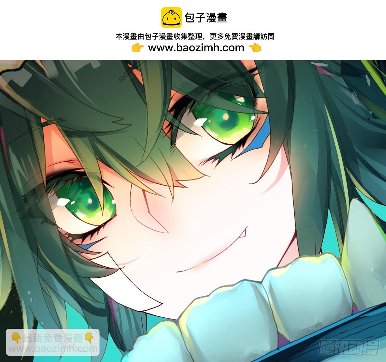 暴戾&middot;终结（下）(1/2)-第87话