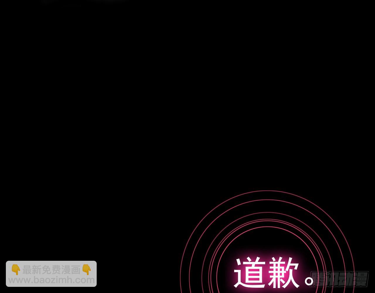 暴戾&middot;终结（下）(1/2)-第87话