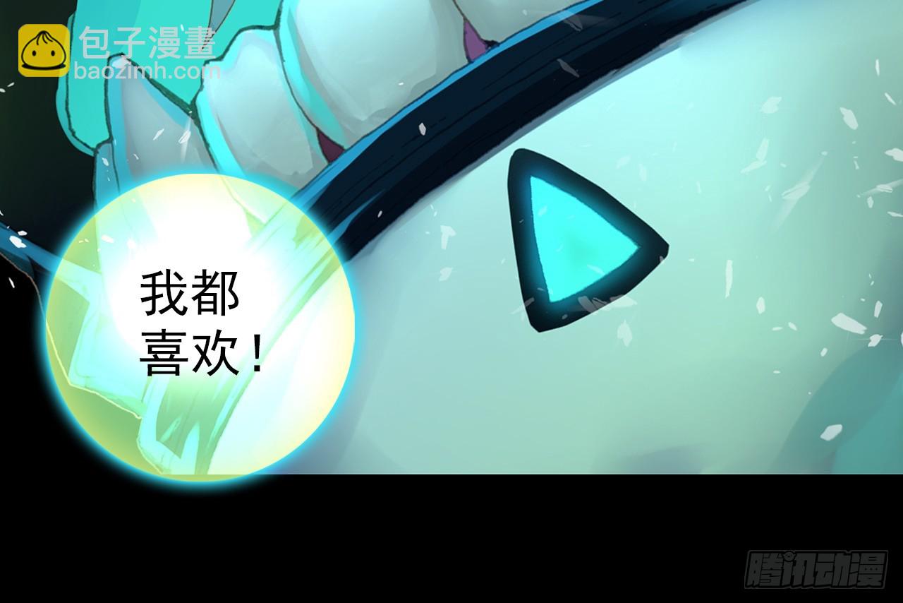 暴戾&middot;终结（下）(1/2)-第87话