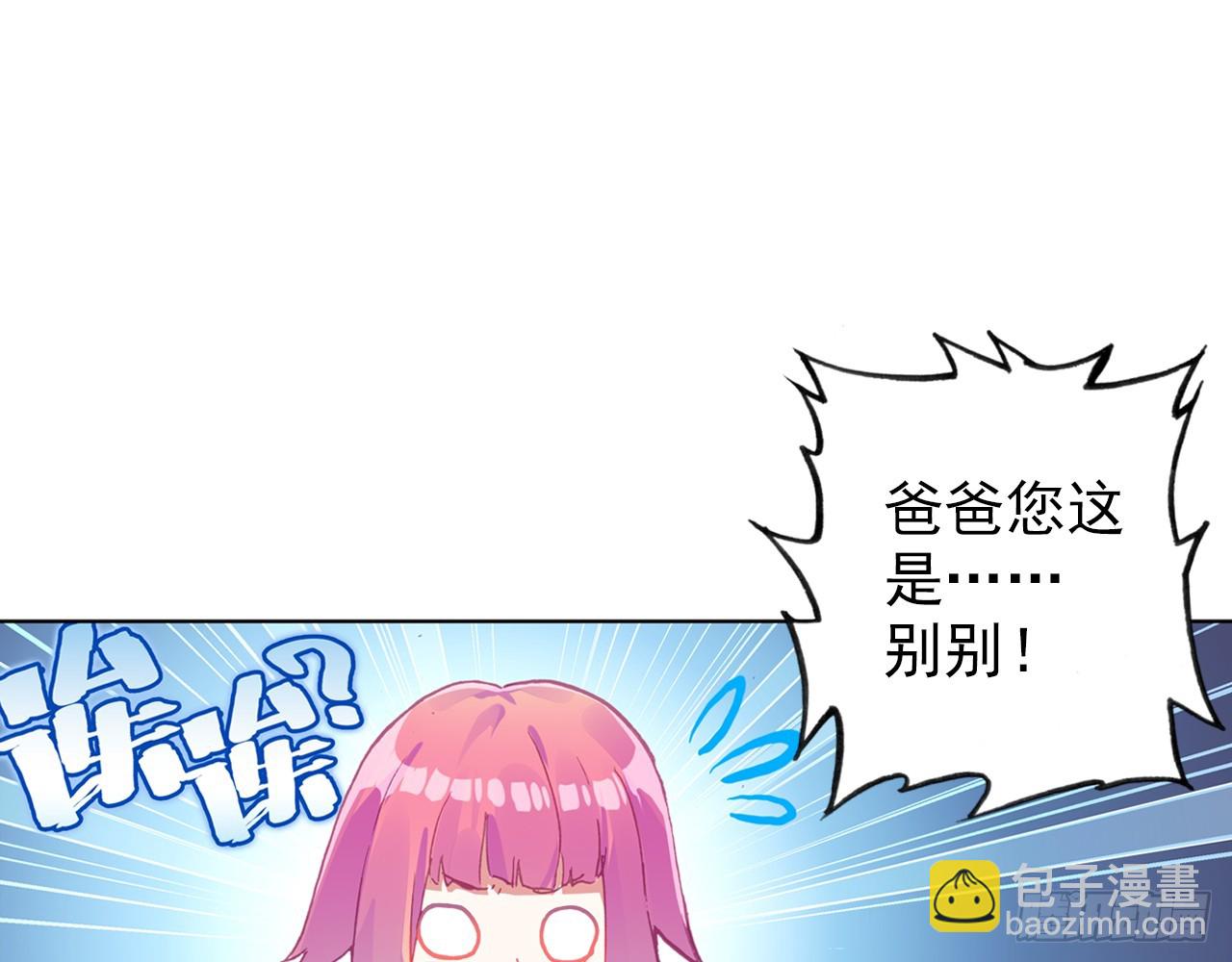 暴戾&middot;终结（下）(1/2)-第87话