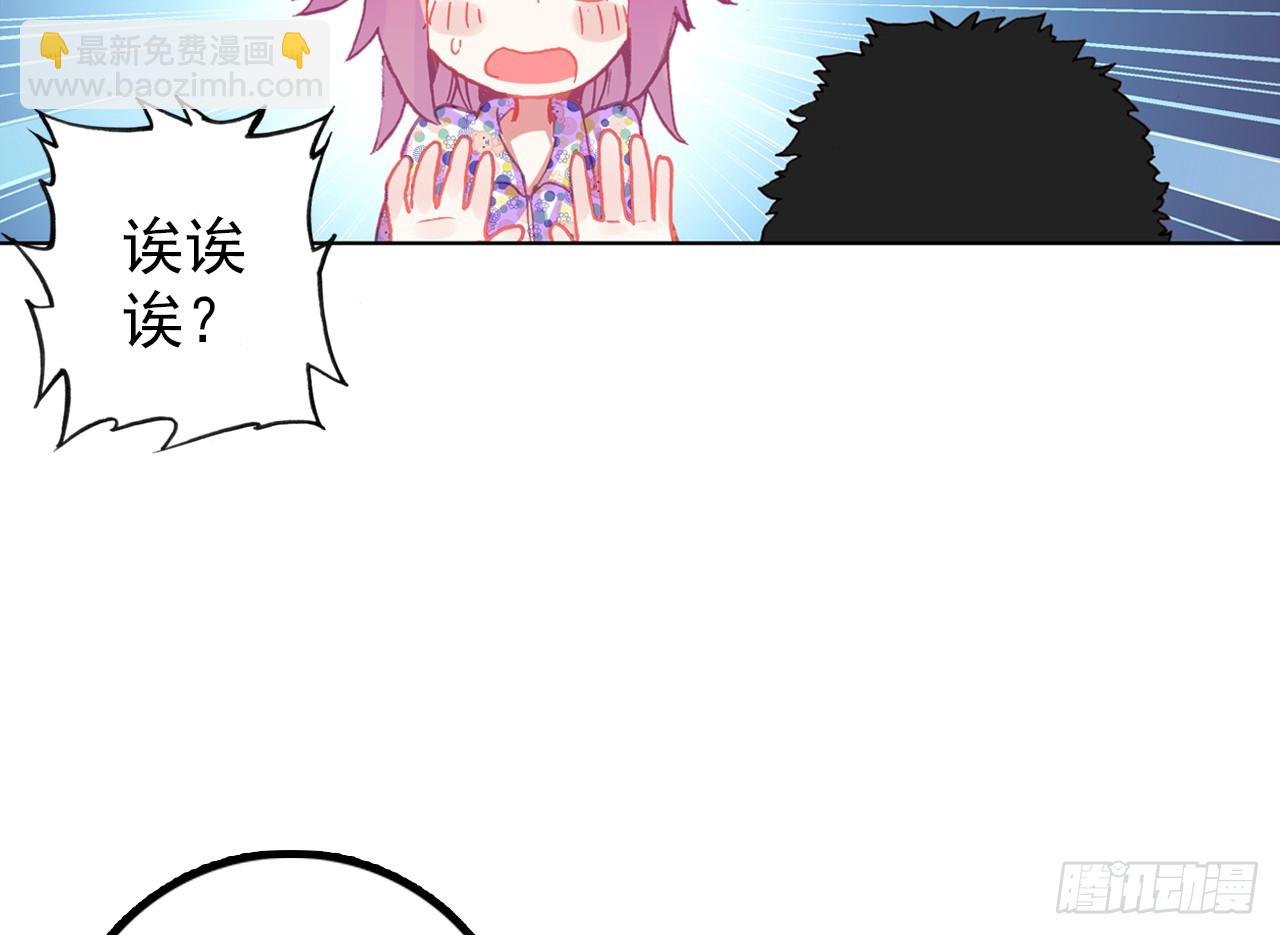 暴戾&middot;终结（下）(1/2)-第87话