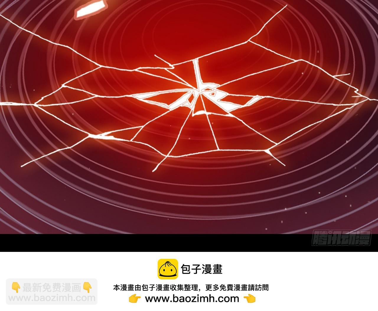暴戾&middot;终结（下）(1/2)-第87话