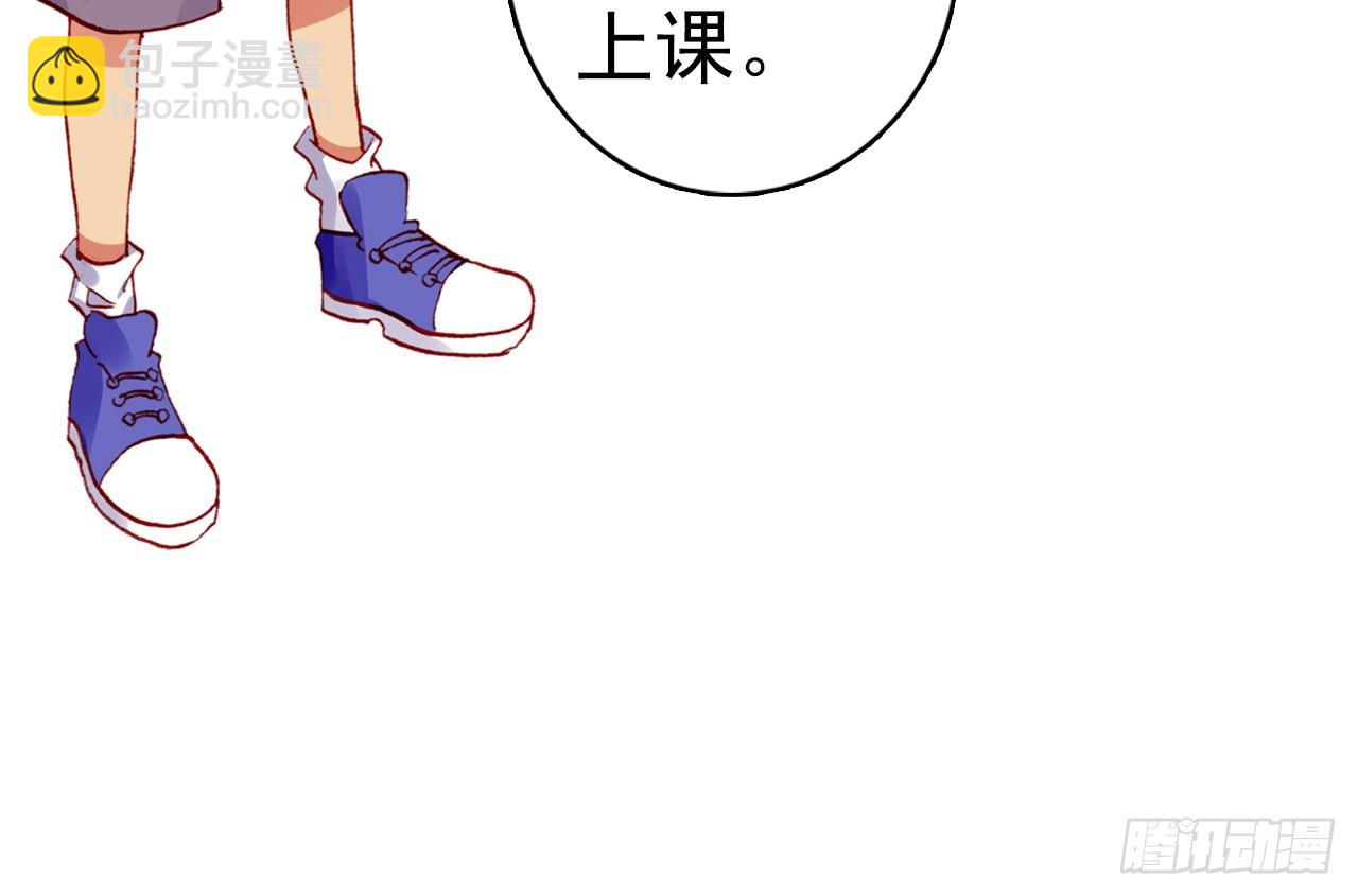 驾驭不能（下）(1/2)-第89话