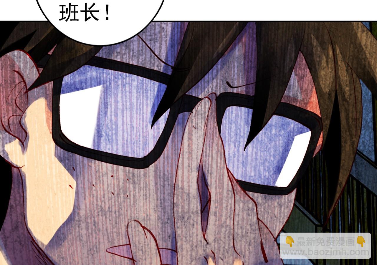 驾驭不能（下）(1/2)-第89话
