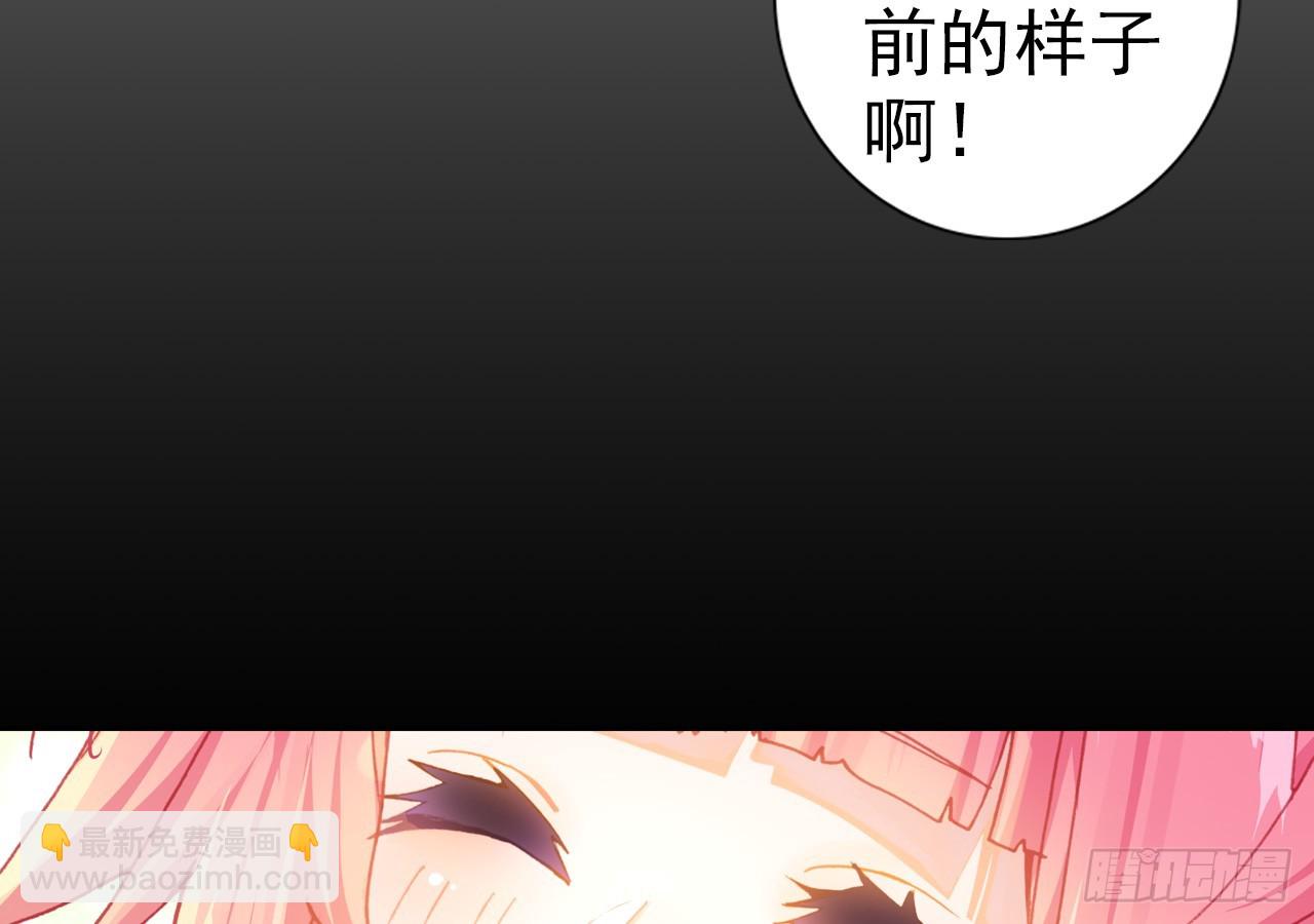 驾驭不能（下）(1/2)-第89话