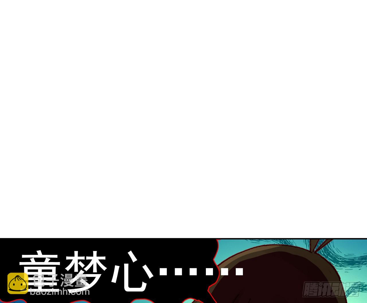 驾驭不能（下）(1/2)-第89话