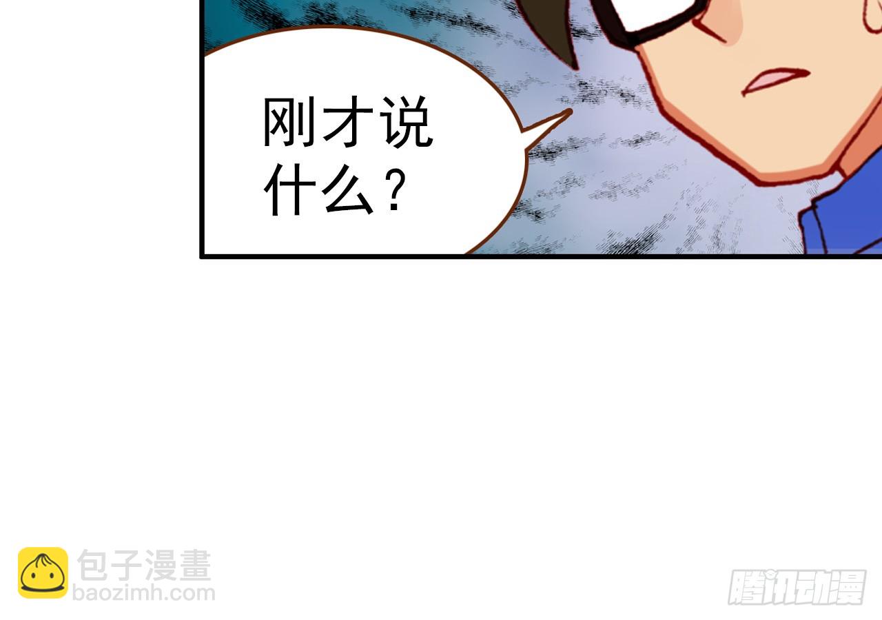 驾驭不能（下）(1/2)-第89话