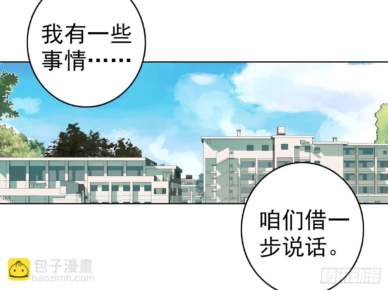 驾驭不能（下）(1/2)-第89话