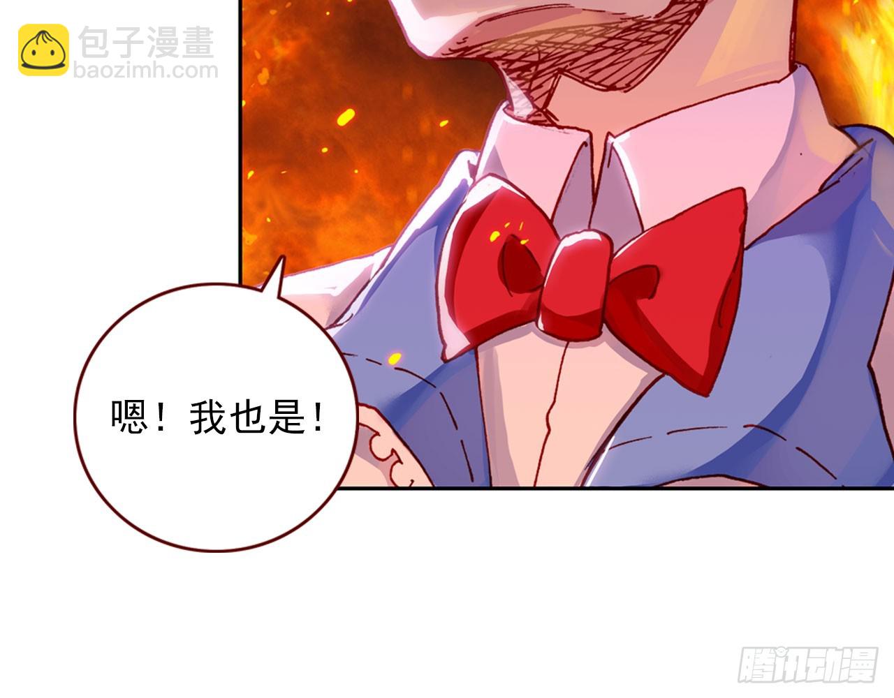 暴戾&middot;惩罚（下）(1/2)-第91话