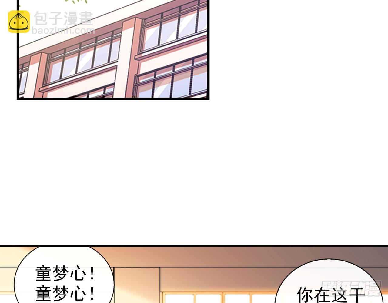 暴戾&middot;惩罚（下）(1/2)-第91话