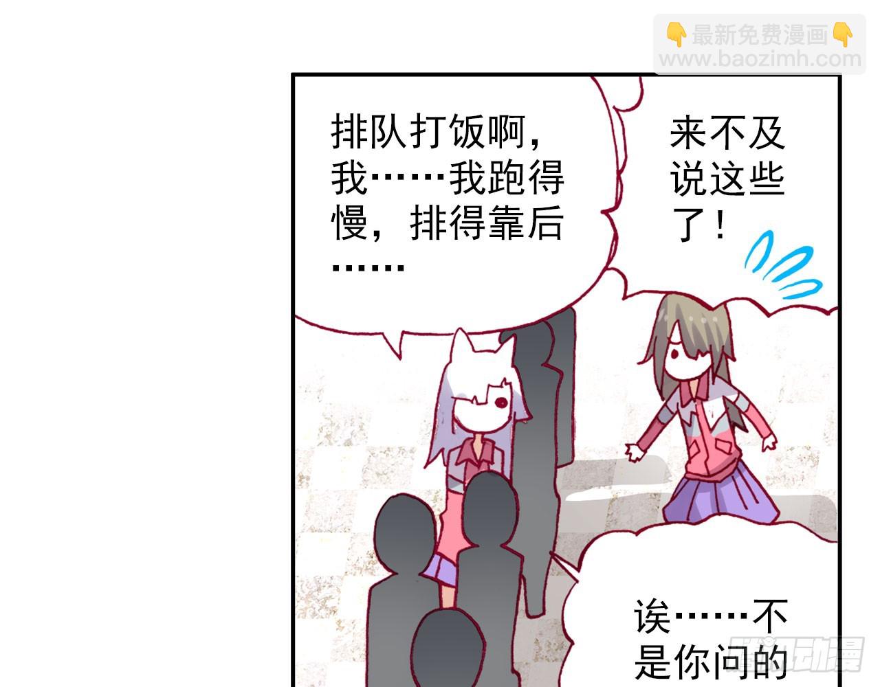 暴戾&middot;惩罚（下）(1/2)-第91话