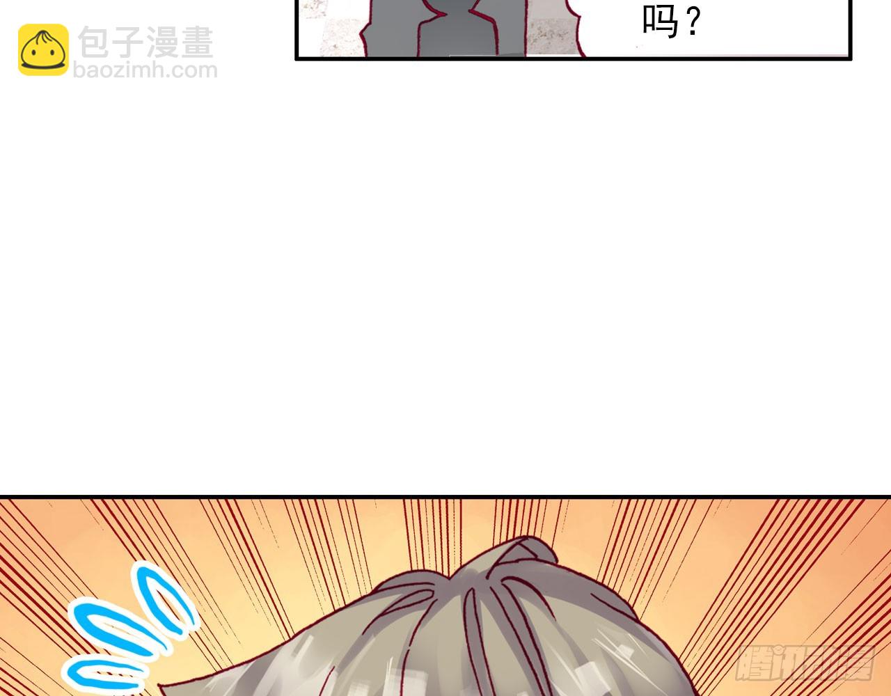 暴戾&middot;惩罚（下）(1/2)-第91话