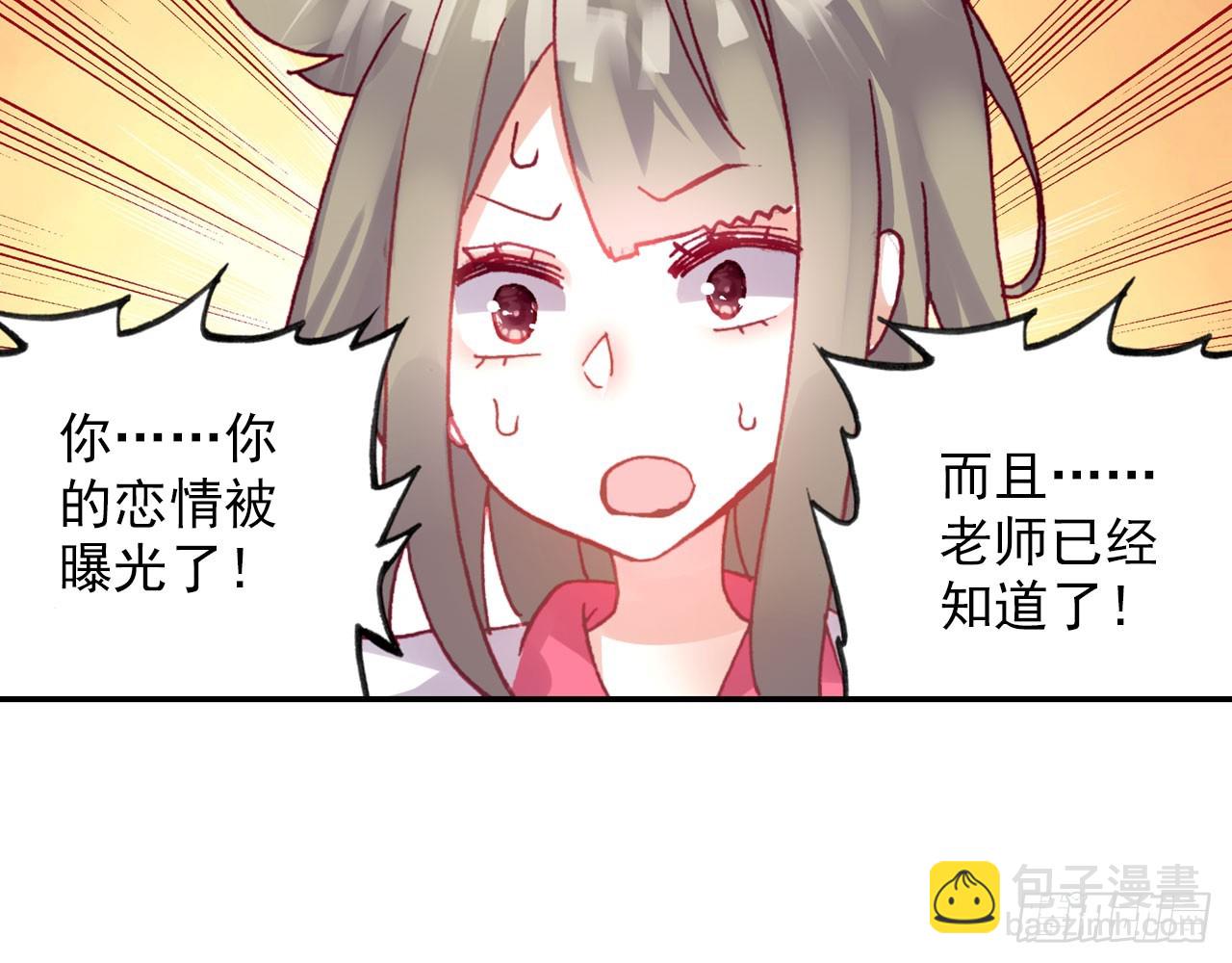 暴戾&middot;惩罚（下）(1/2)-第91话