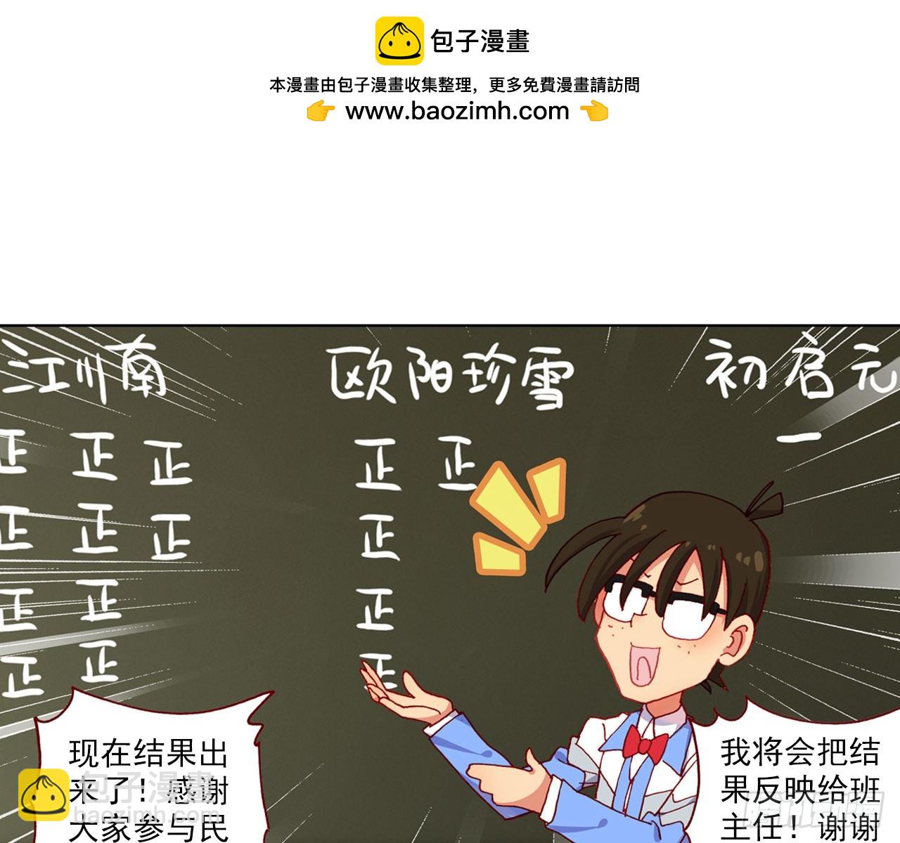 暴戾&middot;惩罚（下）(1/2)-第91话