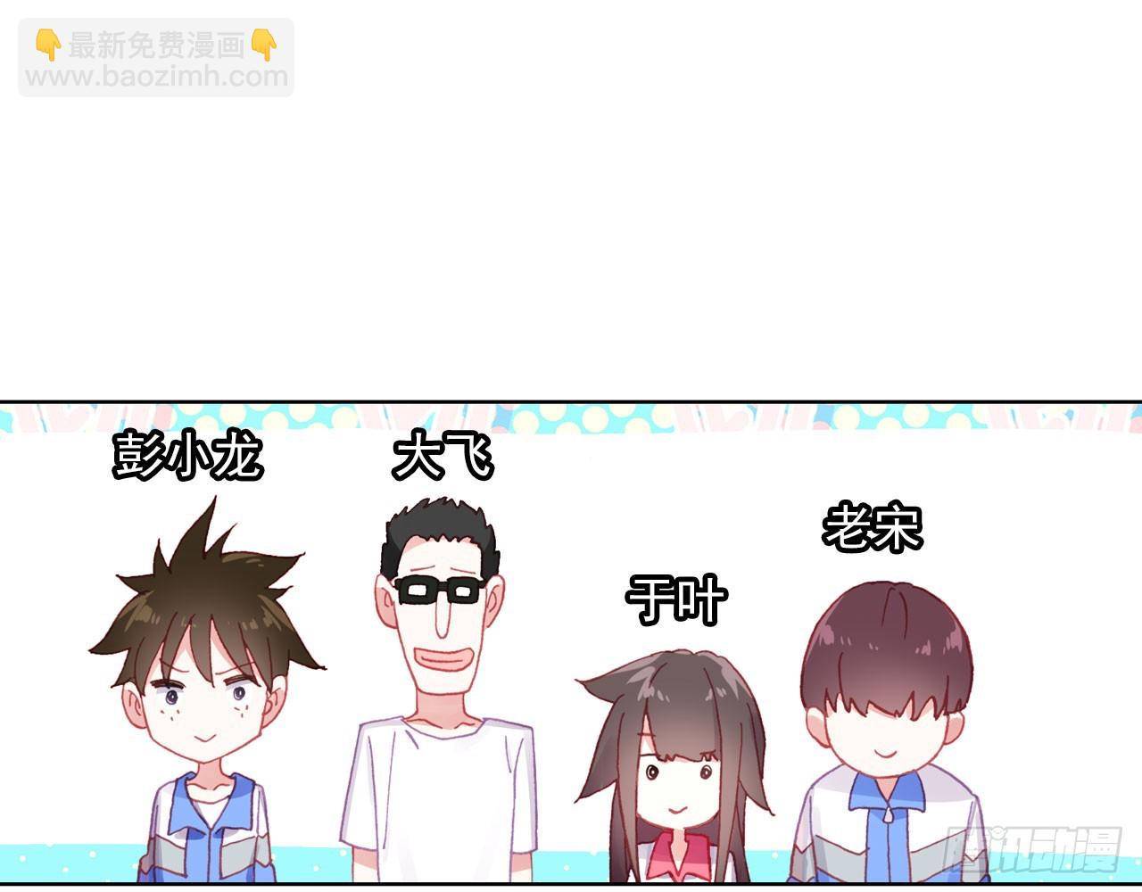 暴戾&middot;惩罚（下）(1/2)-第91话