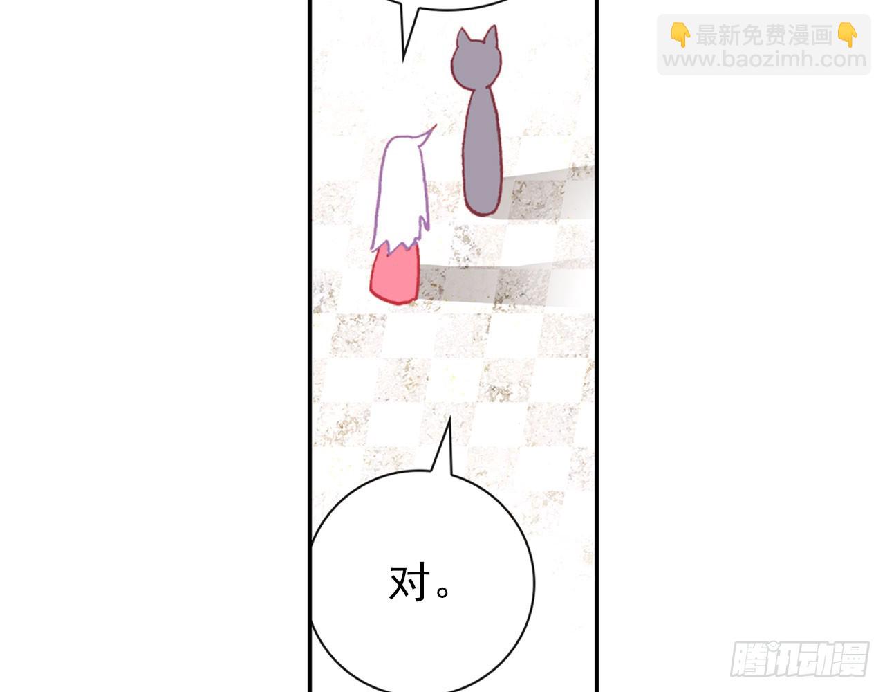 暴戾&middot;惩罚（下）(1/2)-第91话