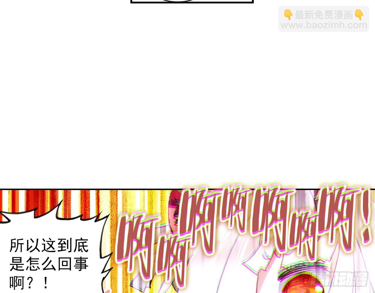 暴戾&middot;惩罚（下）(1/2)-第91话
