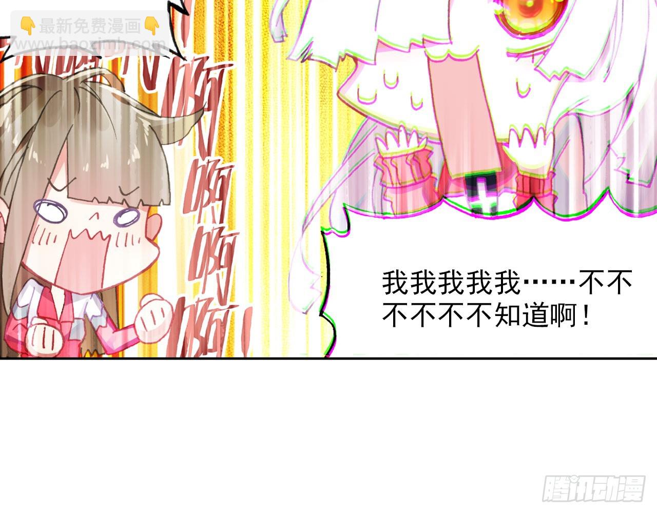 暴戾&middot;惩罚（下）(1/2)-第91话