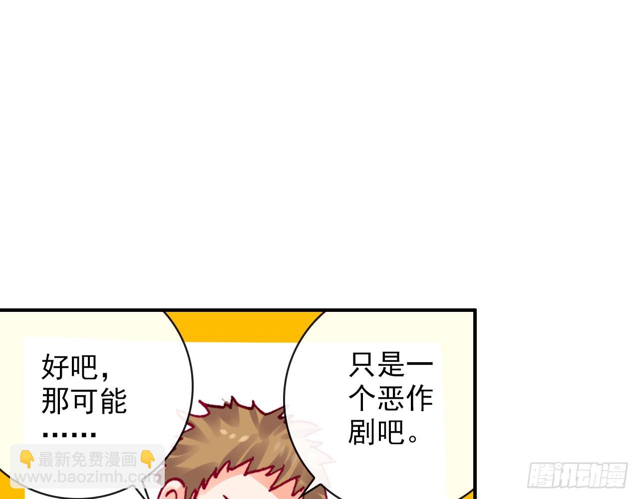暴戾&middot;惩罚（下）(1/2)-第91话